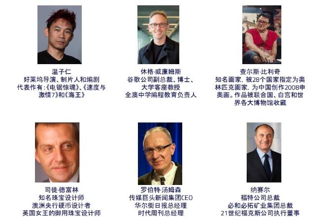 皇家墨尔本理工大学招生官来访南师附校国际部！