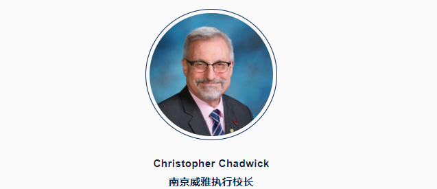 10月21日，南京威雅学校幼儿园开放日！诚邀您参加！
