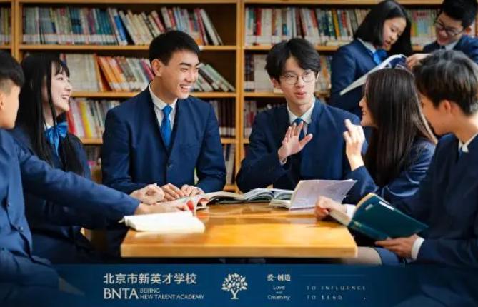 新英才学校