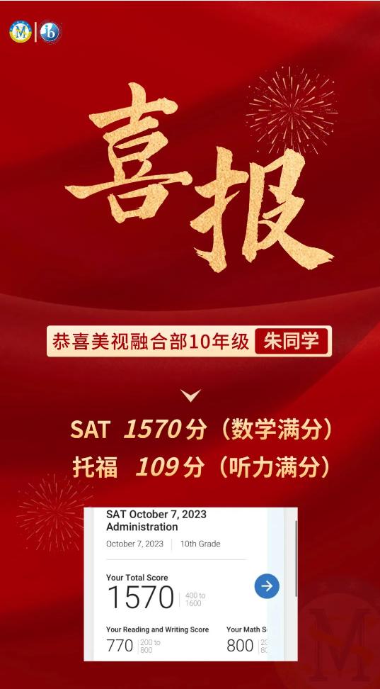 成都美視學(xué)校