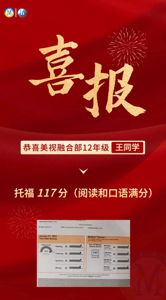 成都美視學(xué)校