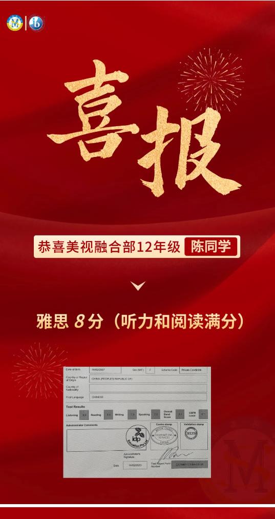 成都美視學(xué)校