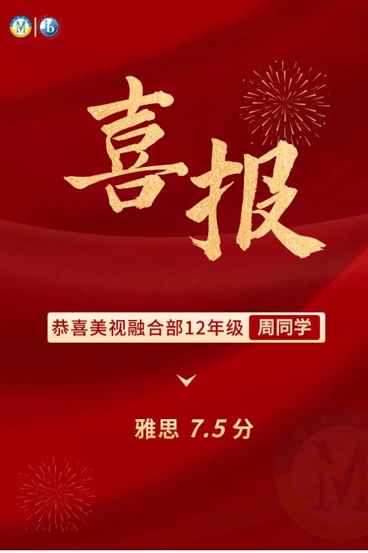 成都美視學(xué)校