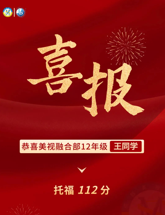 成都美視學(xué)校