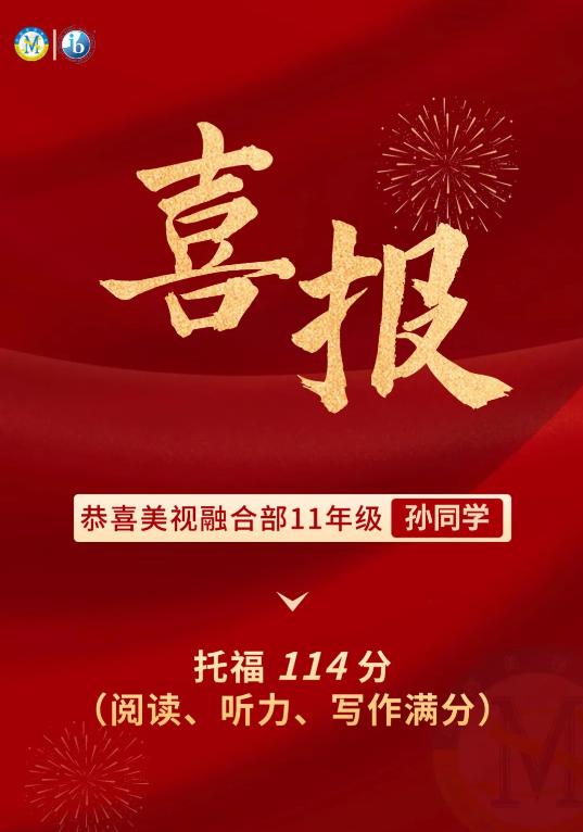 成都美視學(xué)校