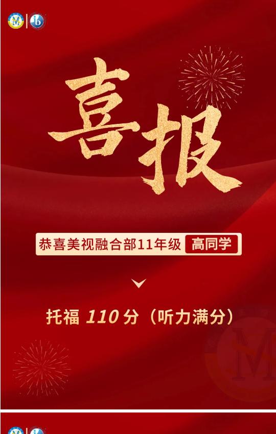 成都美視學(xué)校