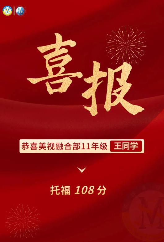 成都美視學(xué)校