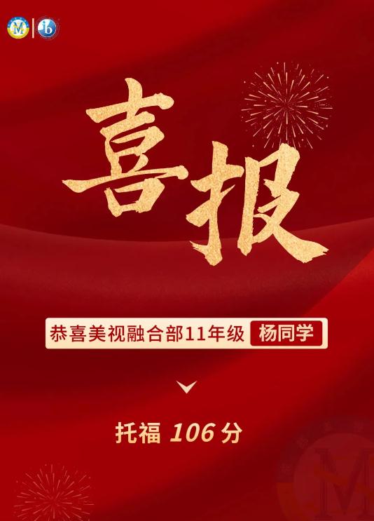 成都美視學(xué)校