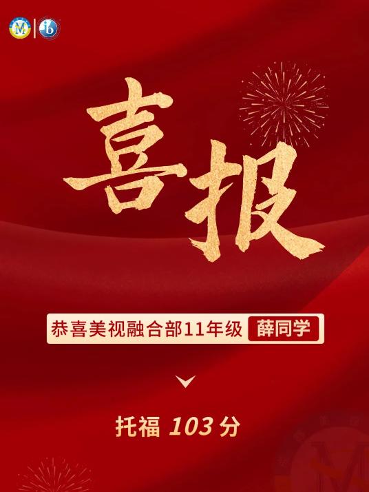 成都美視學(xué)校