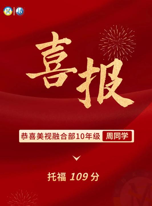 成都美視學(xué)校