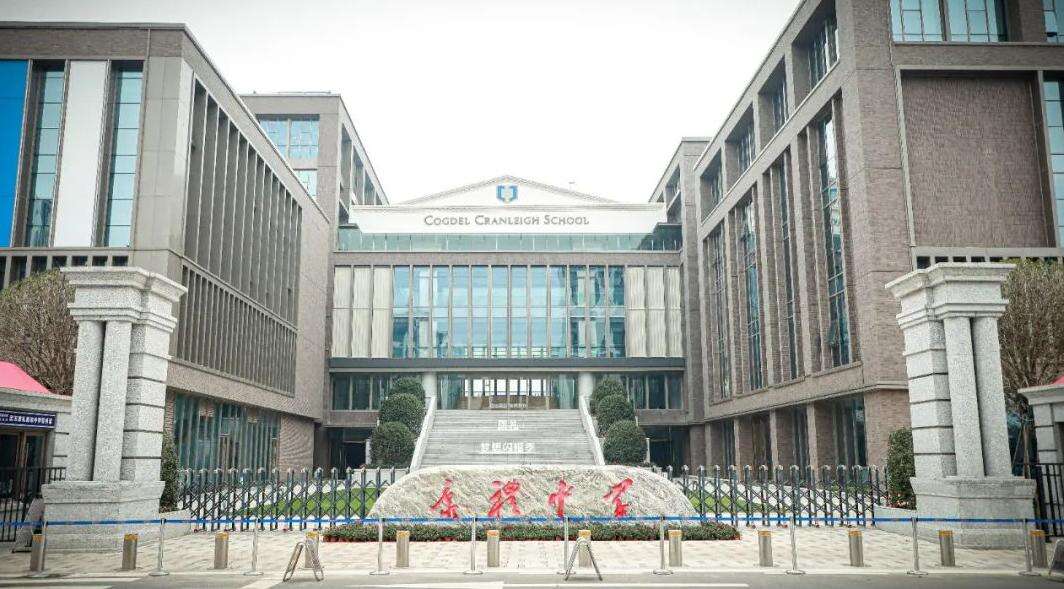 武汉康礼高级中学(日本留学班)办学有何优势?