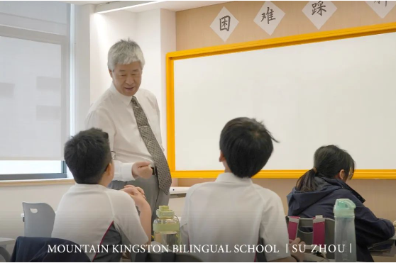 苏州山峰双语学校