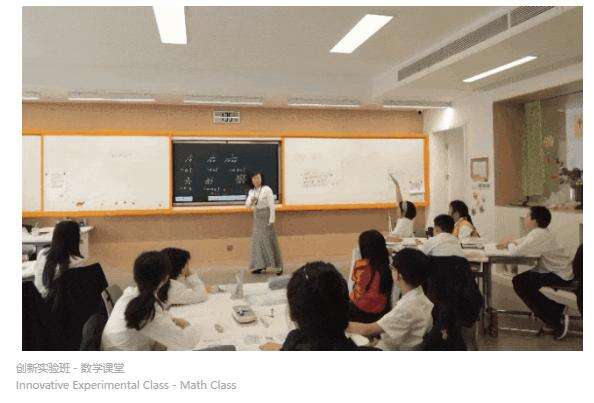 苏州山峰双语学校