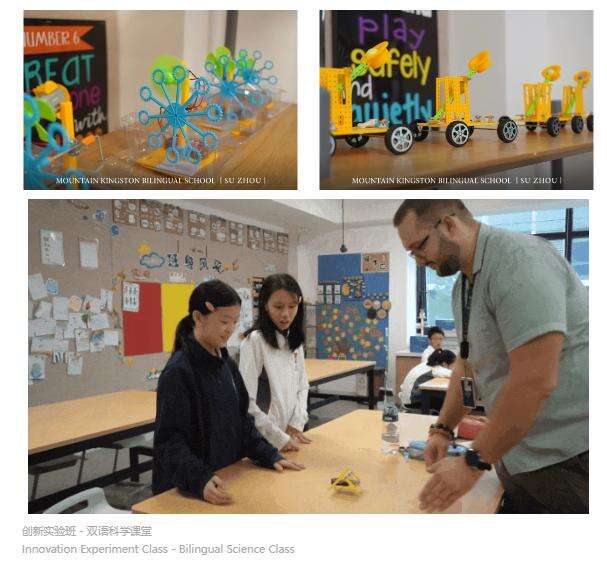 苏州山峰双语学校