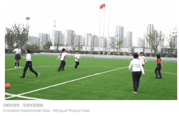 苏州山峰双语学校