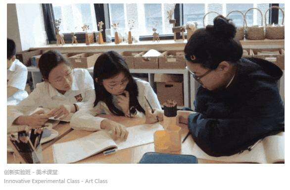 苏州山峰双语学校