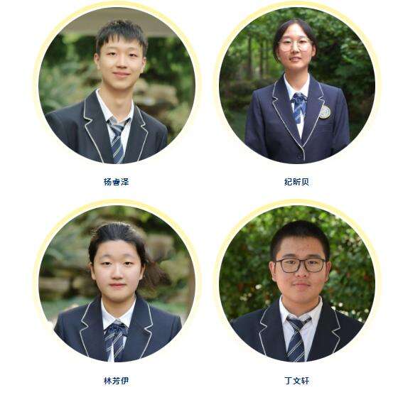 金奖率70%！南京一中学国际部在SMC数学竞赛中获17金5银1铜！