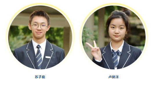 金奖率70%！南京一中学国际部在SMC数学竞赛中获17金5银1铜！