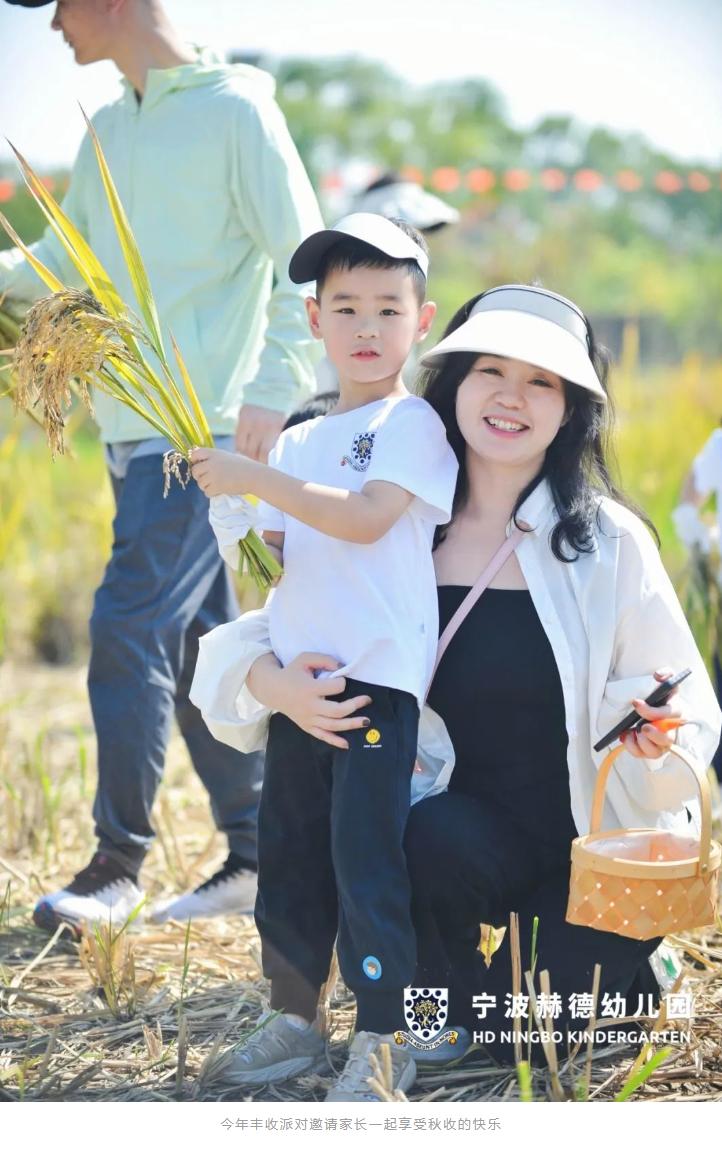 宁波赫德11月11日幼儿园开放日 