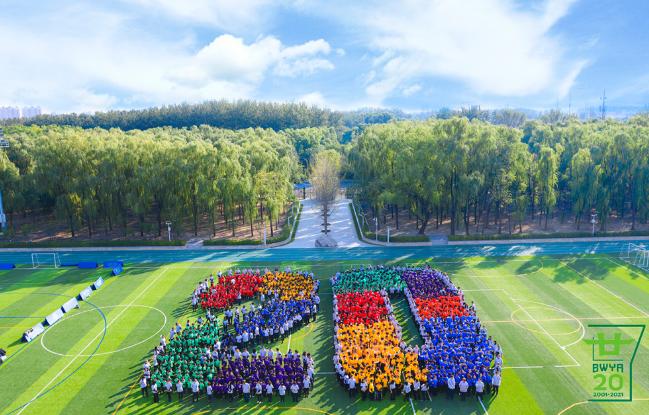 北京市朝阳区世青学校