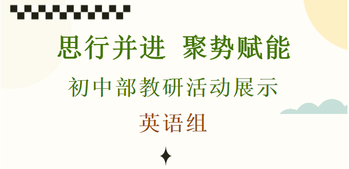 哈尔滨美佳外国语学校