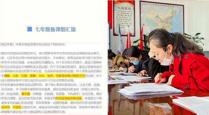 哈尔滨美佳外国语学校