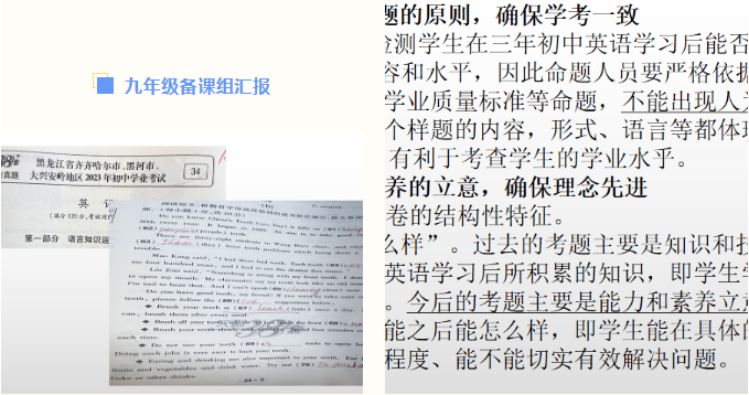 哈尔滨美佳外国语学校