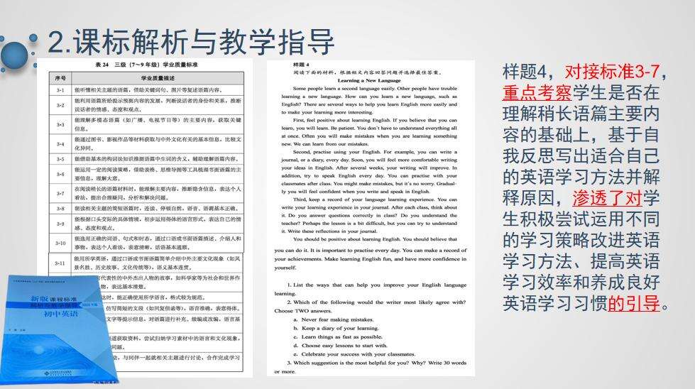 哈尔滨美佳外国语学校