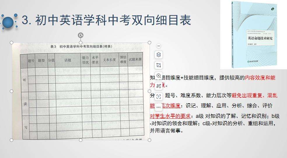 哈尔滨美佳外国语学校