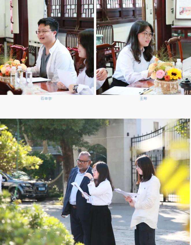 省苏州一中国际部