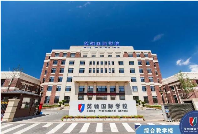 2023年11月入学报名正式启动——来大连英领国际学校，遇见更好的自己！