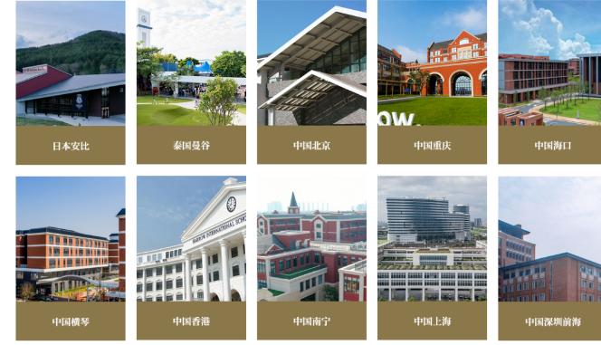 重庆哈罗 | 全免读哈罗！多项哈罗奖学金正式开放申请