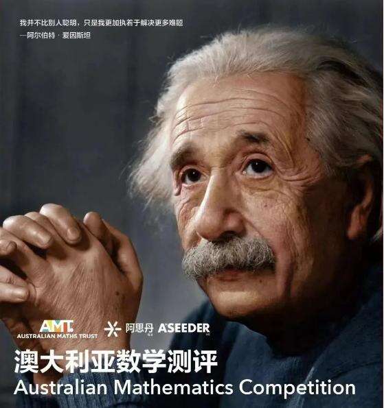 喜报！上海天华英澳美学子在国际数学竞赛斩获612枚奖章