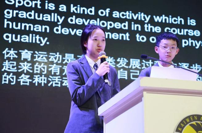 北京海淀凯文学校