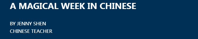 北京英国学校三里屯校区