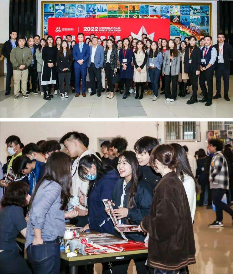中加枫华11月16日国际教育展