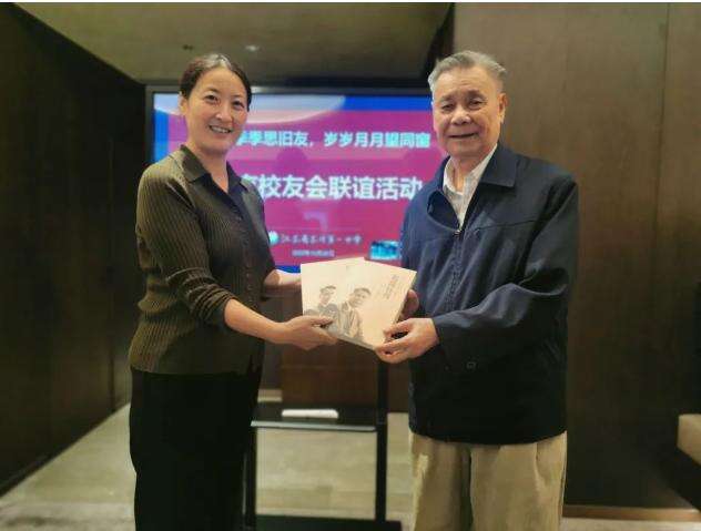 北京校友会联谊活动| 赴京拜访院士及北京校友会代表