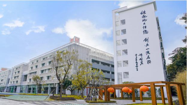 深圳南山为明学校国际部