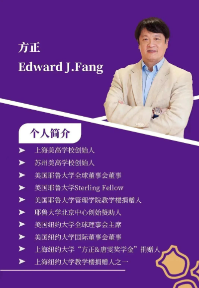 上海美高双语学校师资力量怎么样？有哪些优秀师资？