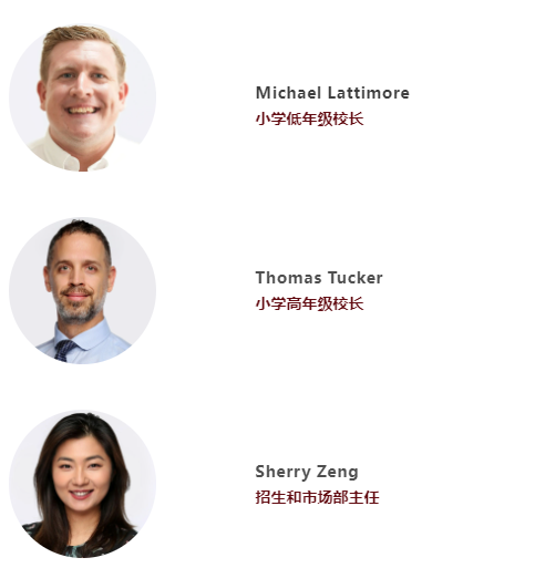 快来预约！深圳南山国际学校：11月9日和17日开放日见！