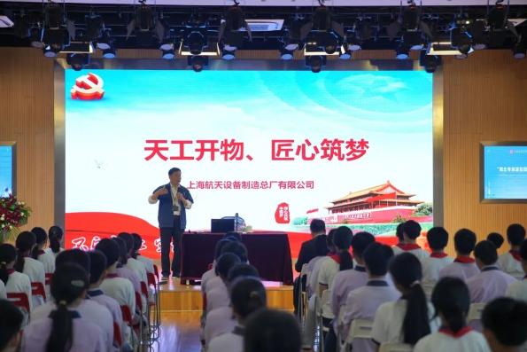 上海民办圣华紫竹双语学校天工开物，匠心筑梦！