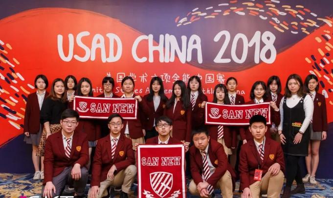 武汉三牛中学（国际方向）2024年招生简章
