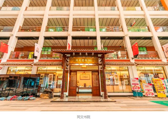 Open Day！華外同文外國語學校11月25日開放日！