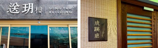 Open Day！華外同文外國語學校11月25日開放日！