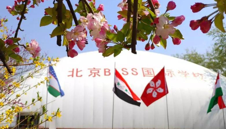 北京BISS国际学校