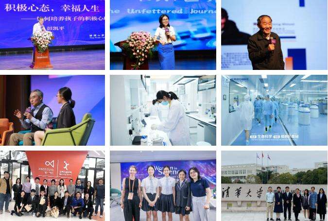 11月16日，清澜山学校国际高中部课堂开放日，聚合顶尖资源，筑梦你的璀璨未来！