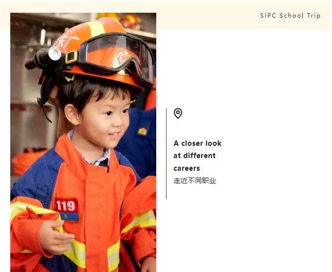 深圳IPC国际校区：秋季户外学习精彩记录！