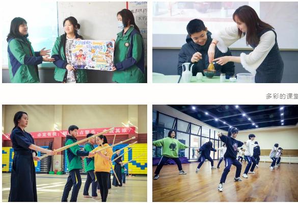 成都市实验外国语学校国际部