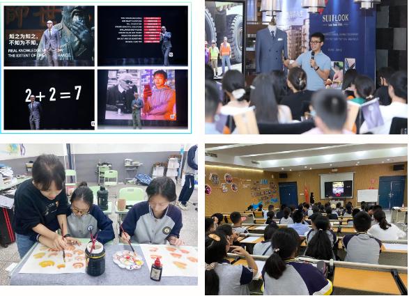 成都市实验外国语学校国际部