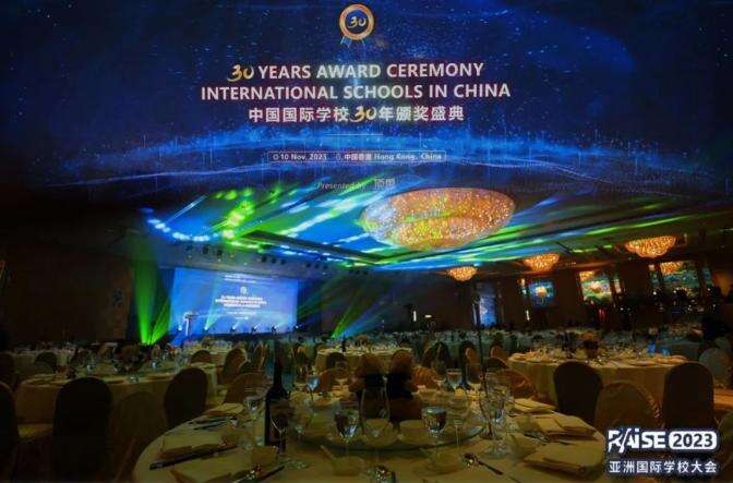 快讯！耀中耀华荣获中国国际学校30年颁奖盛典双奖